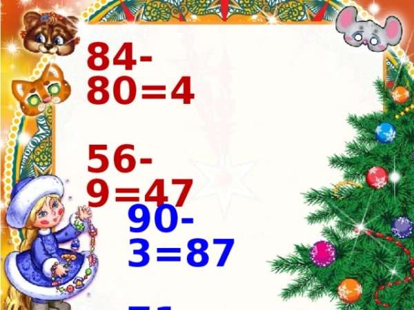 Новогодние математические задания для дошкольников