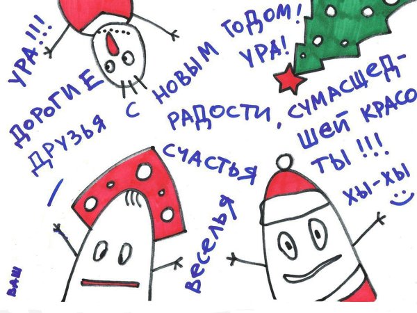 Новогодние математические пазлы для дошкольников