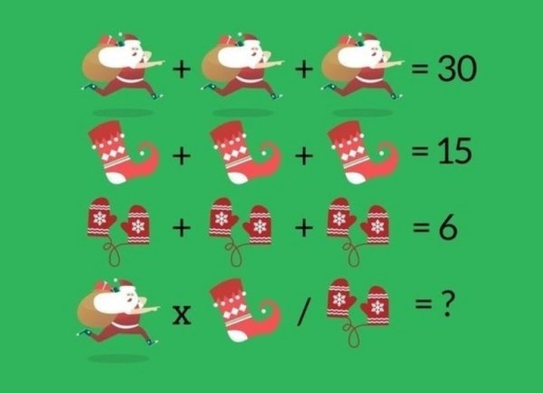 Новогодние математические задачи