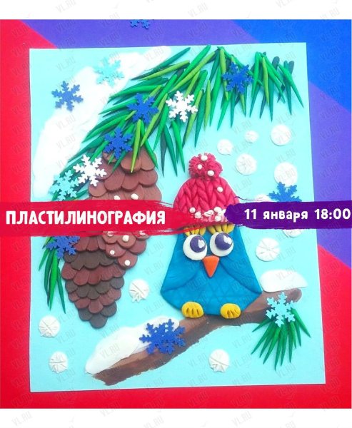 Новогодняя аппликация из пластилина