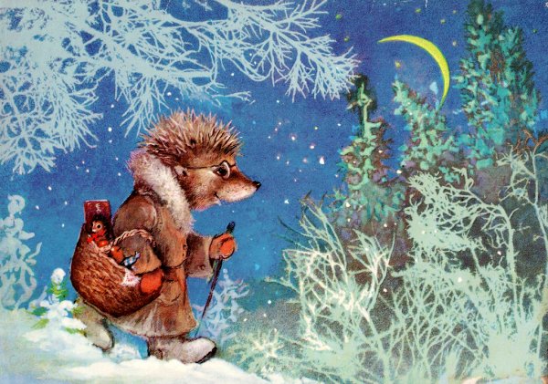 Алексей Исаков новогодние открытки