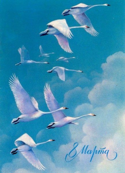 Открытки художника Исакова