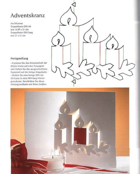 Объемная открытка Рождество