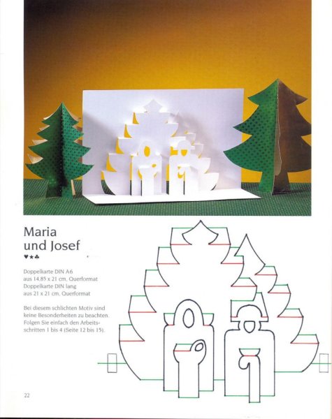 Объемная открытка к новому году