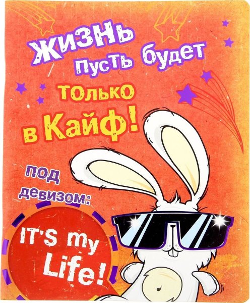 35 День рождения мужчине приколы