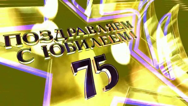 С днём рождения брату 35 лет