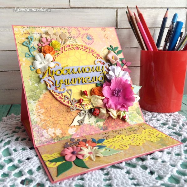 Любимому классному руководителю