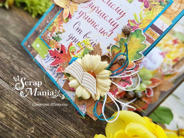 С днём учителя поздравления