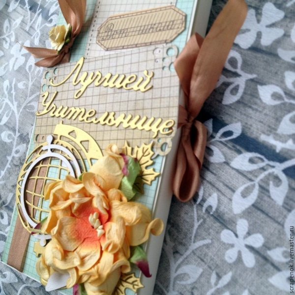 Любимой учительнице