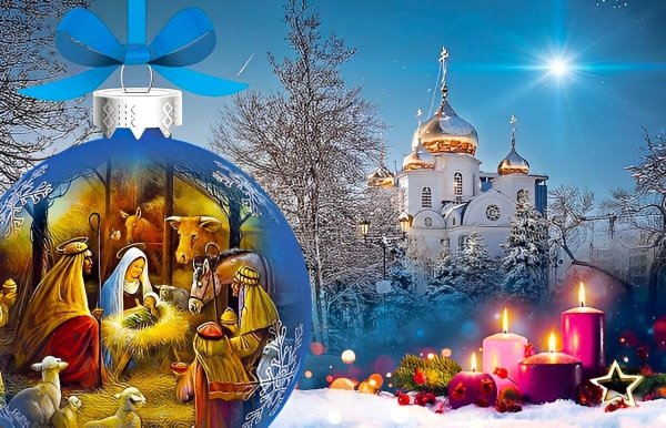 Счастливого Рождества 6 января