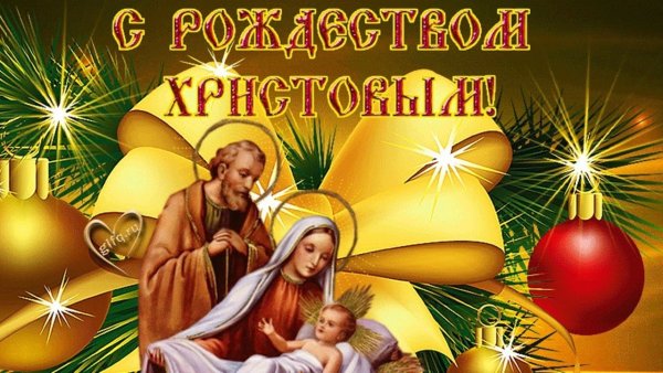 Стишок на сочельник