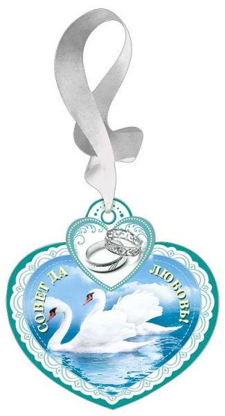 Поздравление с топазовой свадьбой 16 лет