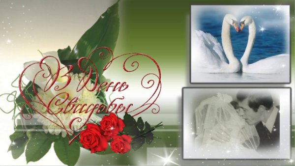 Красивое поздравление с топазовой свадьбой