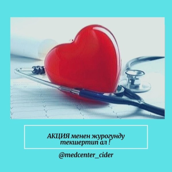 Жаны жыл куттуктоо с картинками