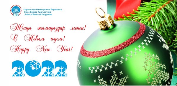 Жаны-жылынар м-н.