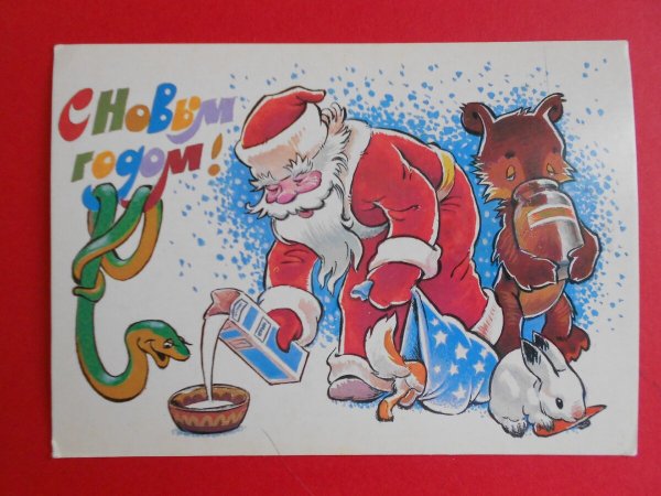 Открытки СССР