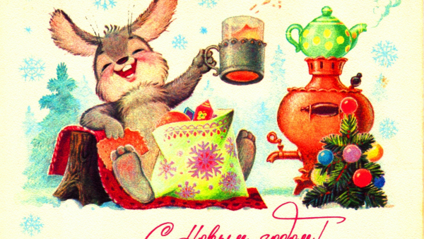 Новогодние открытки СССР