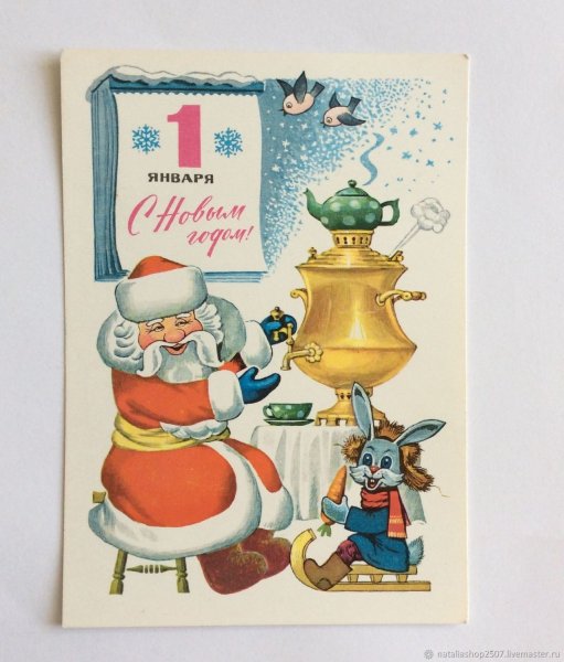 Советские открытки с книгами