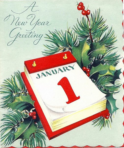 С первым днем нового года