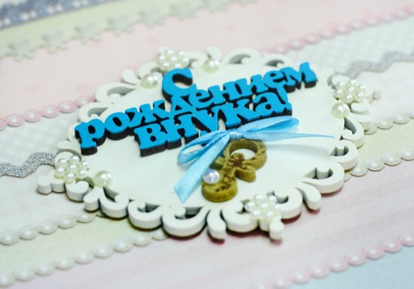 Открытка с новорожденным