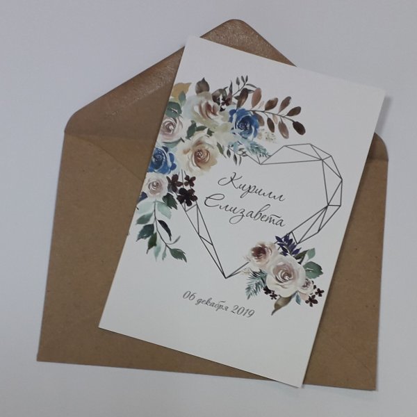 Крафтовые конверты для приглашений