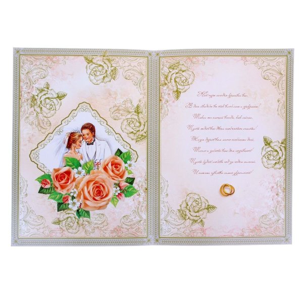 Двух стороняя аткрытка