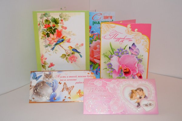 Открытка в ассортименте