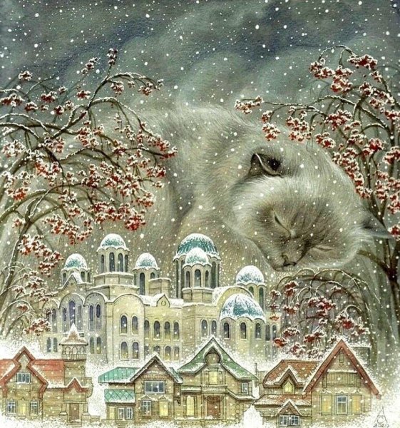 Спокойной снежной ночи