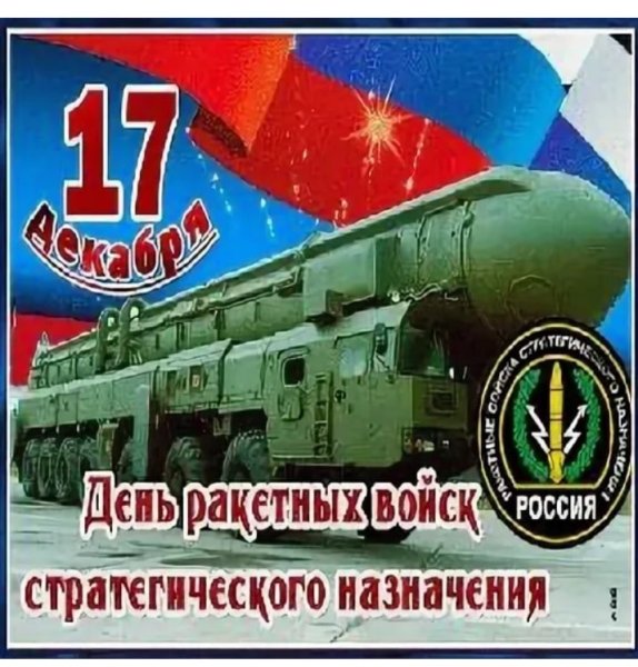 Открытки с днем артиллерии прикольные