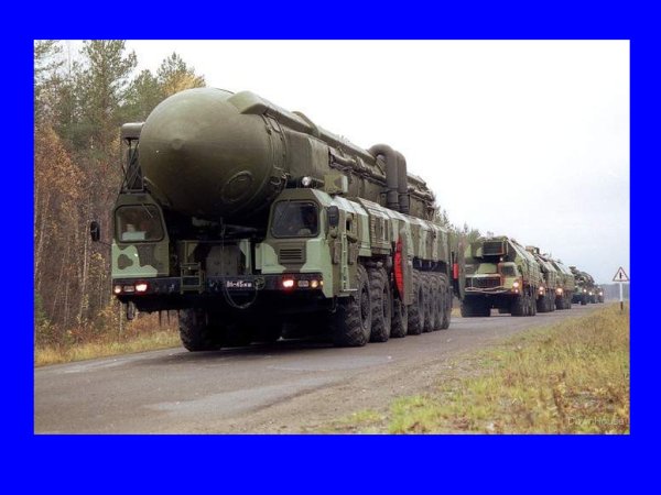 День ракетных войск стратегического назначения открытки