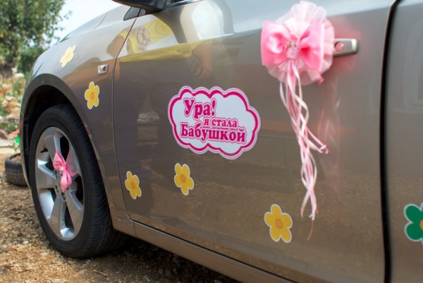 У меня родилась внучка