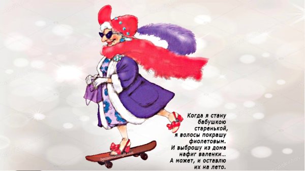 Я стала бабушкой