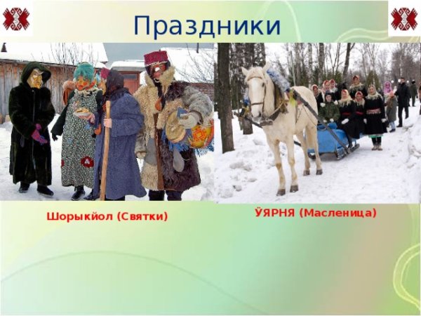 Уярня карта