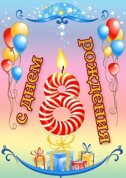 Открытка «девочка»