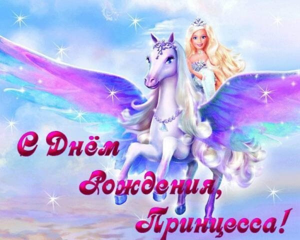 Открытка «девочка»