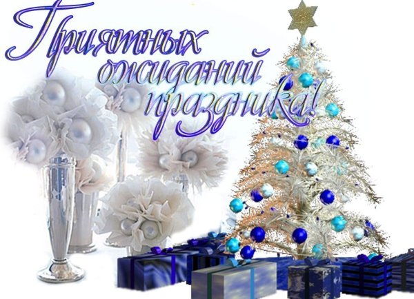 Советские новогодние открытки