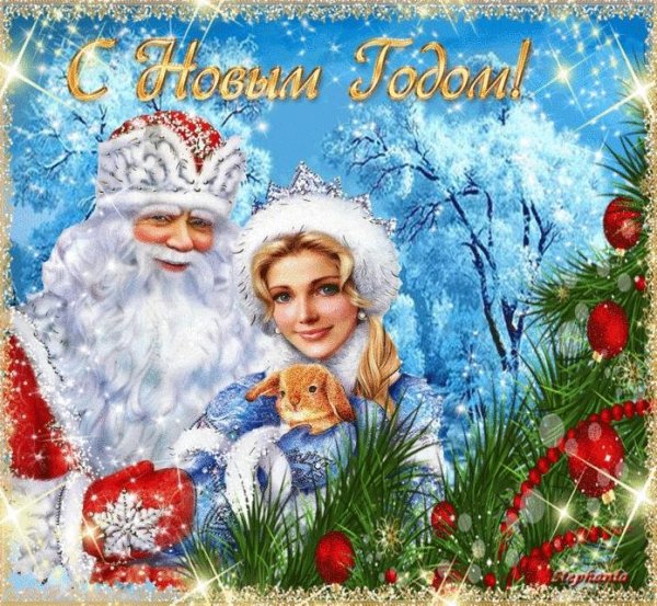 Доброе утро с наступающим новым годом