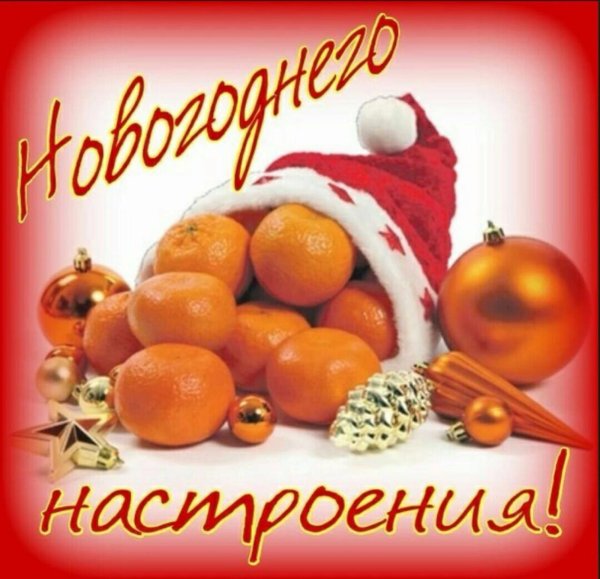 Дизайнерские открытки на новый год