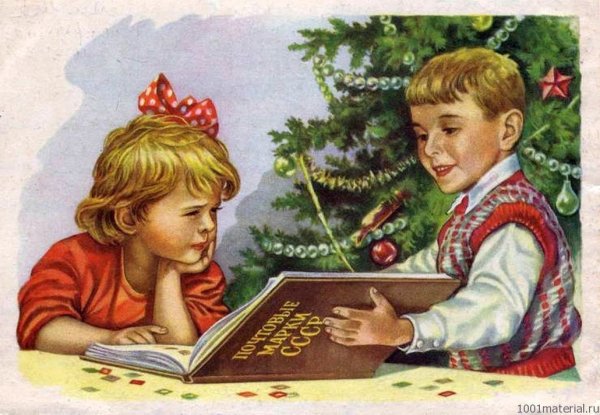 Гундобин Евгений Николаевич художник открытки