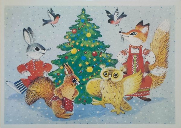 Новый год звери