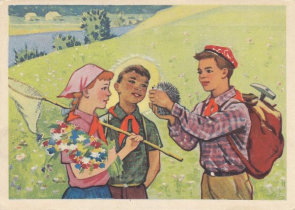 Пионеры- юннаты СССР