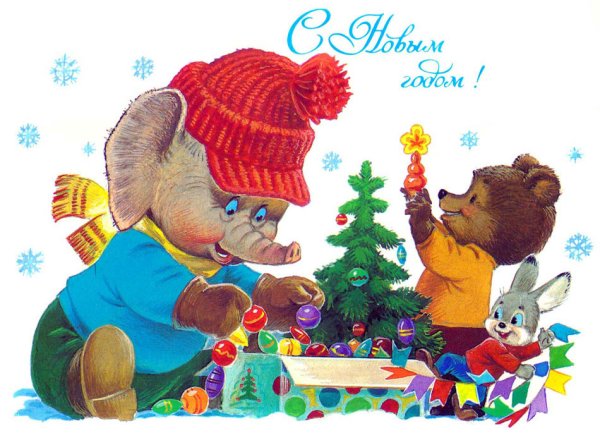 Открытки Владимира Ивановича Зарубина