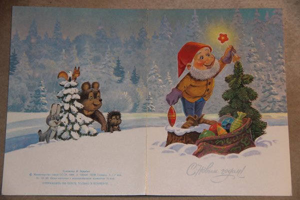 Зарубин Владимир Иванович художник