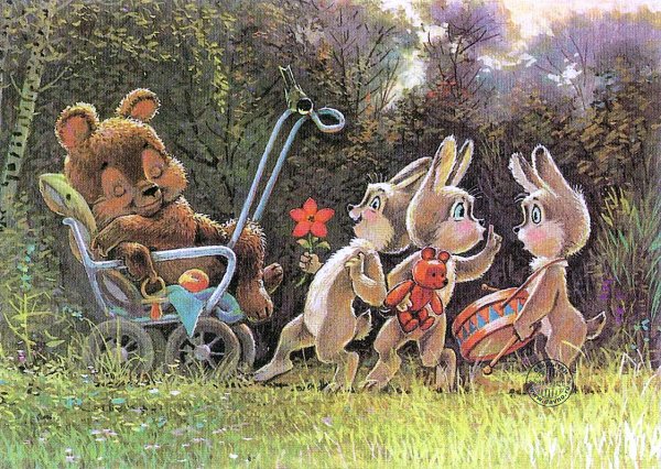 Владимир Иванович Зарубин