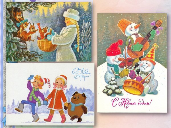 Открытки Зарубина