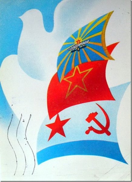 С днем Советской армии