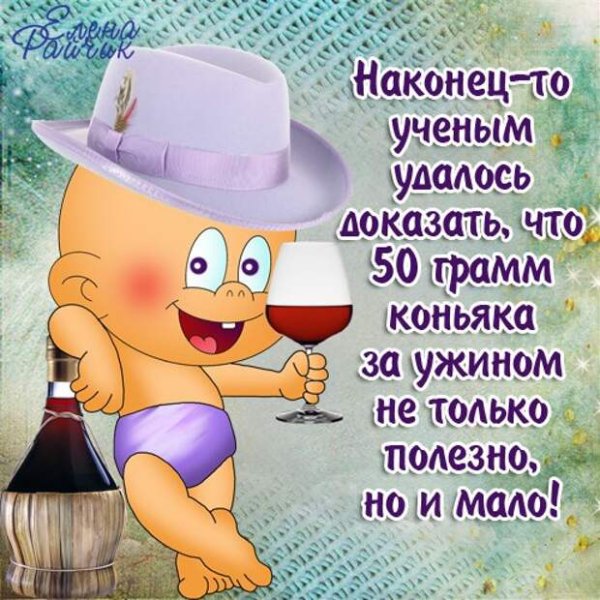 Прикольные поздравления подруге