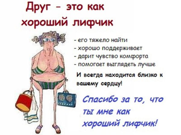 Английская художница Berni Parker