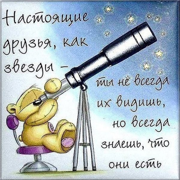 Художница Berni Parker с днем рождения