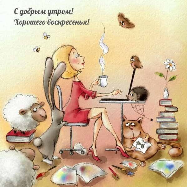 Открытки для подруги прикольные